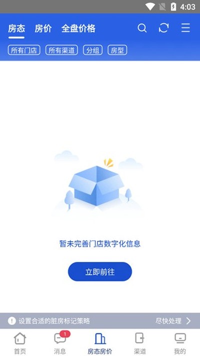 ·���ư�׿���°�v4.5.9