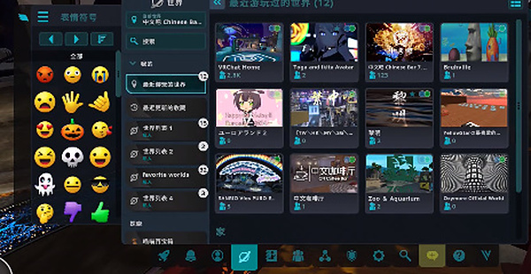 vrchat���عٷ���v1.0.9