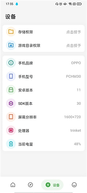 ������ӹٷ����ֻ�������-������ӹٷ�����ȫ��Ʒ��v0.50.5