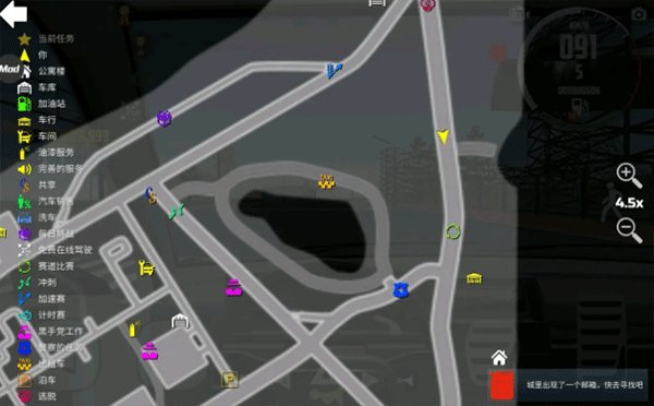 CarSimulator2���޽����ѽ���ȫ��������׿��v1.0