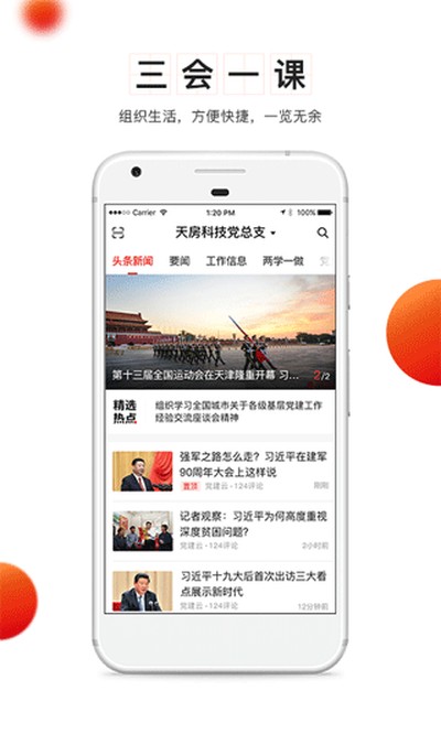 �����ƹٷ���v4.4.7