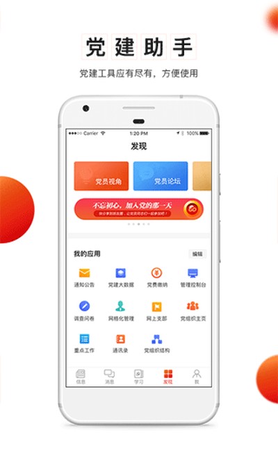 �����ƹٷ���v4.4.7