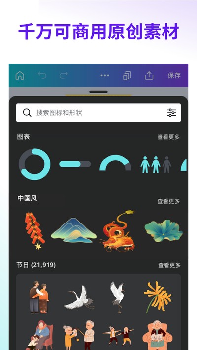 Canva�ɻ���׿�ٷ���v2.140.0