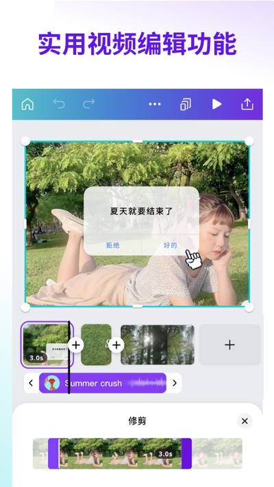 Canva�ɻ���׿�ٷ���v2.140.0