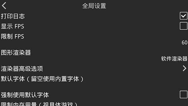 xp3player ģ������׿���°�vrelease-0.3