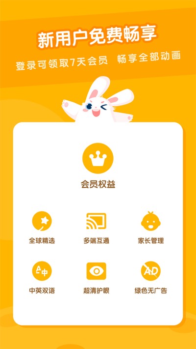 ���ö�ͯ����Ƭ�ٷ���v2.0.7