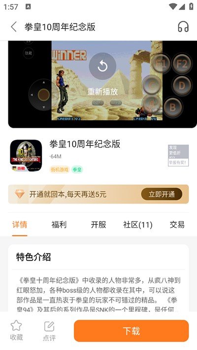 ������Ϸ�й��������Ѱ�����v1.8.0