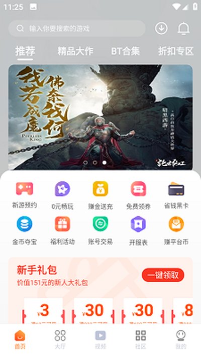 ������Ϸ�й��������Ѱ�����v1.8.0