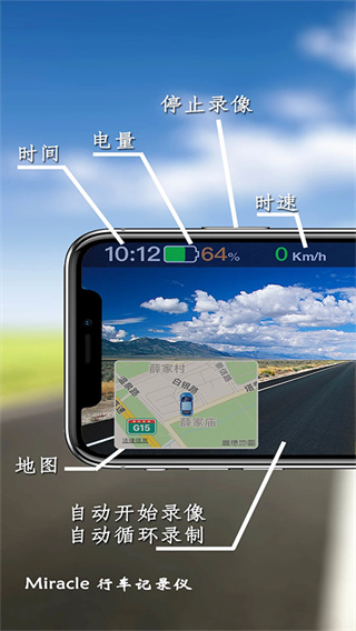 Miracle�г���¼��app����v2.9.0 ��׿��