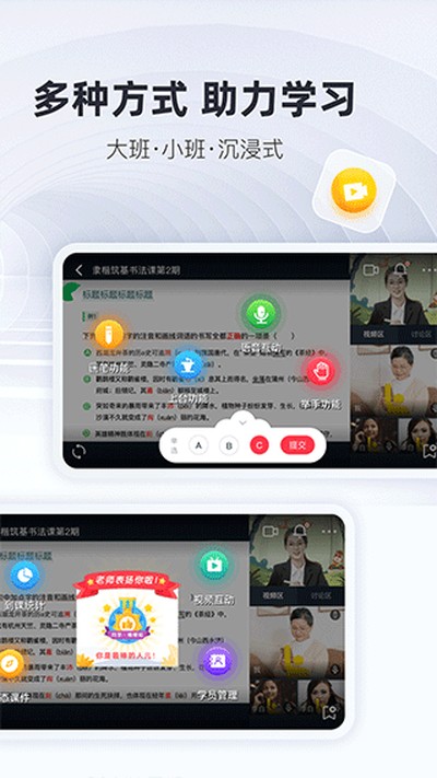 ΢ʦ�������°�v2.6.8