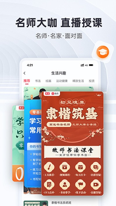 ΢ʦ�������°�v2.6.8