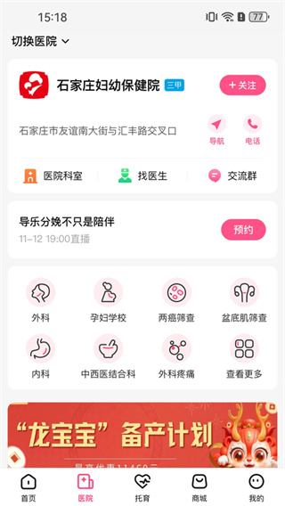 �н����ֻ�������v3.4.3 ��׿��