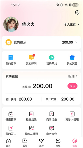 �н����ֻ�������v3.4.3 ��׿��