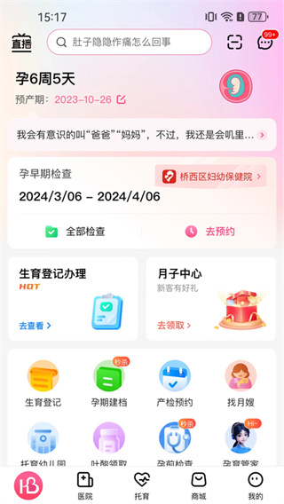 �н����ֻ�������v3.4.3 ��׿��