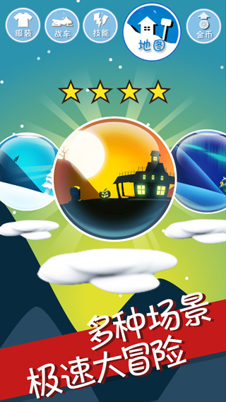��ѩ��ð��̽��ʱ�⺺��������v2.1.0 ��׿��