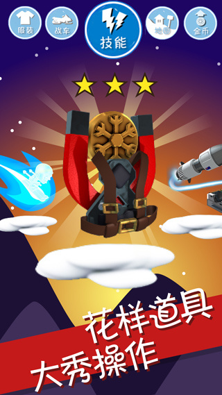 ��ѩ��ð��̽��ʱ�⺺��������v2.1.0 ��׿��