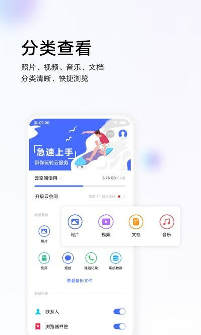 vivo�Ʒ�������ֻ���Ѱ�����v9.4.1.0
