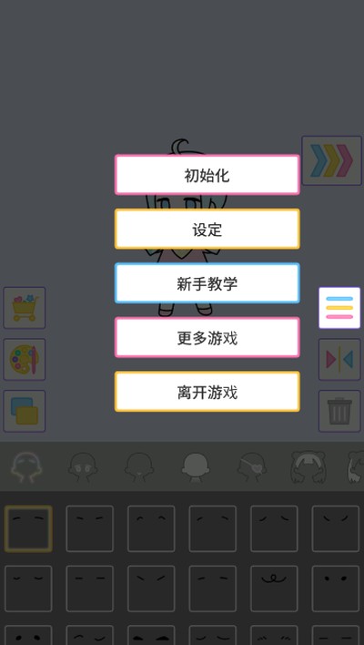 �ͷ��ɶ����°�v1.0.5
