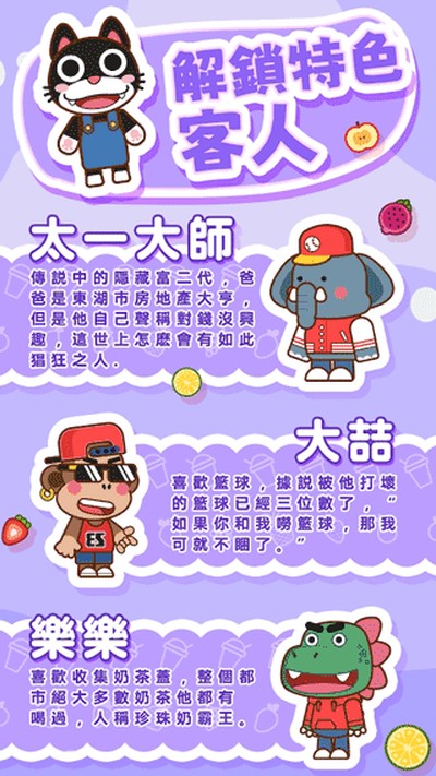 �̲���������Ϸ�ٷ�������v1.2.0.0