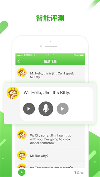 ������app����ѧ�������v5.6.6 ��׿��