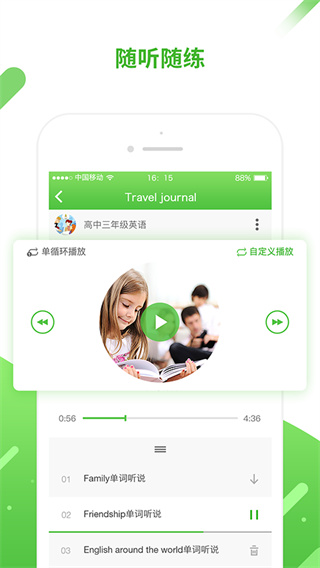 ������app����ѧ�������v5.6.6 ��׿��