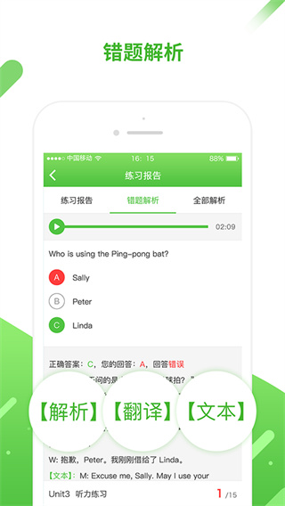 ������app����ѧ�������v5.6.6 ��׿��