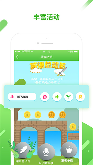 ������app����ѧ�������v5.6.6 ��׿��