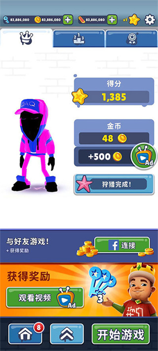 �����ܿ�qaq���׿����v3.9.0 �ֻ���