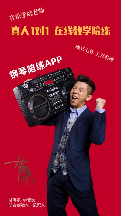 ��������app���ذ�װv1.0.0