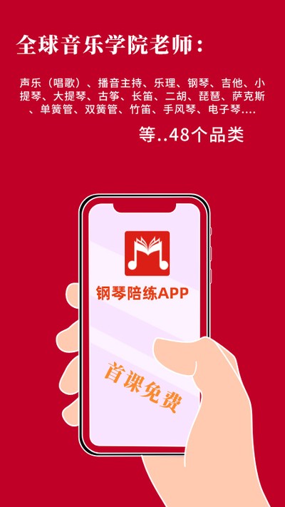 ��������app���ذ�װv1.0.0