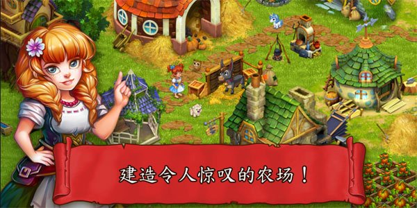 farmdaleϪ��ũ�����İ�����v6.1.8