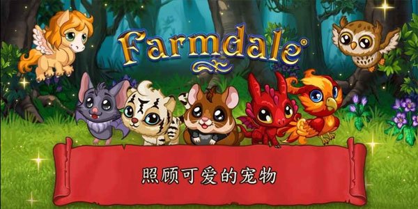 farmdaleϪ��ũ�����İ�����v6.1.8