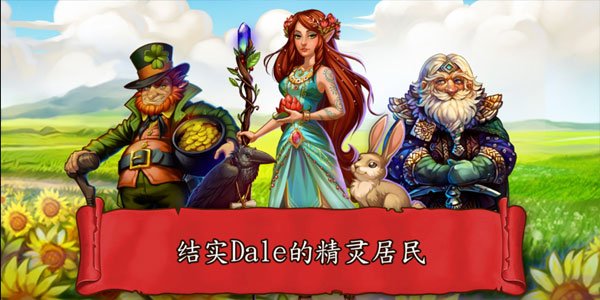 farmdaleϪ��ũ�����İ�����v6.1.8