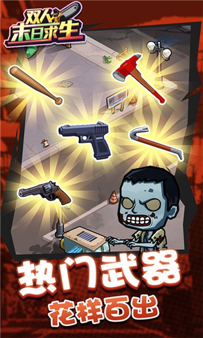 ˫��ĩ���������İ�v1.0.3