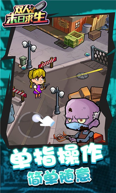 ˫��ĩ���������İ�v1.0.3