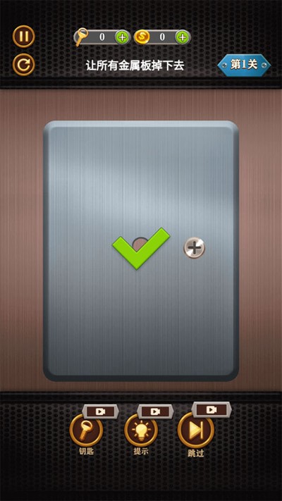 ��Ҫš��˿��Ϸ���°�����v3.0.1