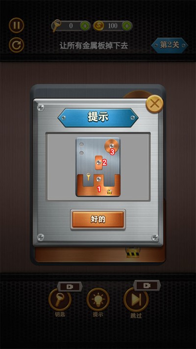 ��Ҫš��˿��Ϸ���°�����v3.0.1