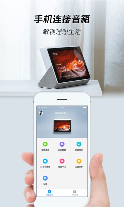 ��Ѷ������������app����v2.4.2