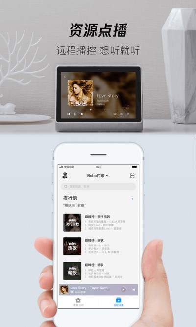 ��Ѷ������������app����v2.4.2