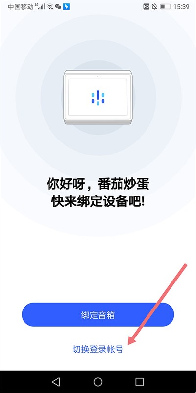 ��Ѷ������������app����v2.4.2