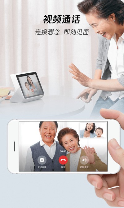 ��Ѷ������������app����v2.4.2