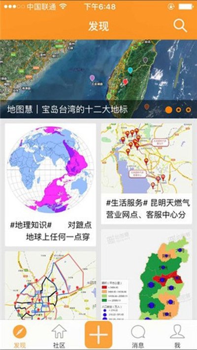 ��ͼ��app���˰�v2.2.0