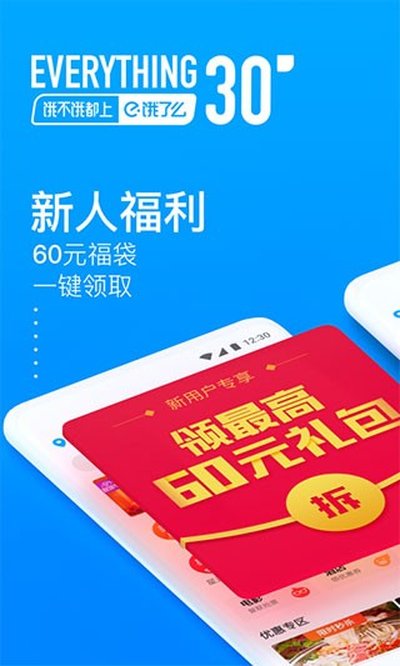 ����ô��Ѱ�׿������v11.25.88