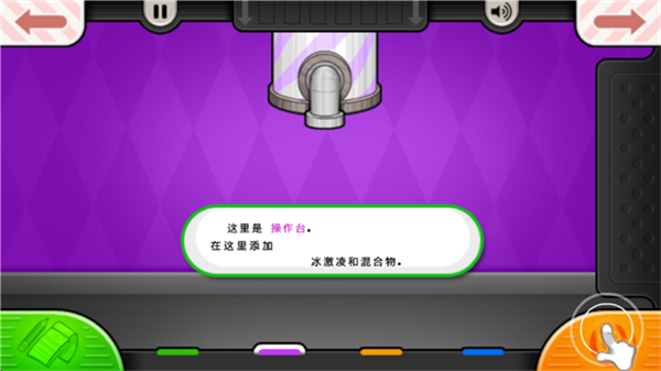 �ϵ�����ܵ��������v1.2.3 ��׿��