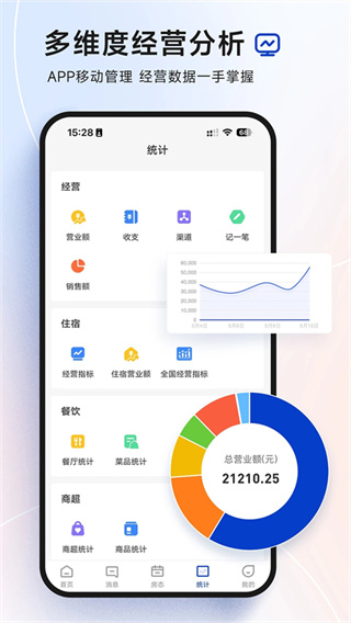 ��������app����v5.29.3 ��׿��