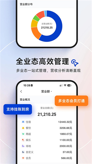��������app����v5.29.3 ��׿��