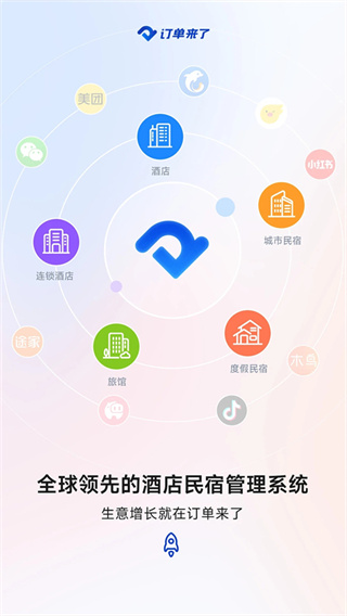��������app����v5.29.3 ��׿��