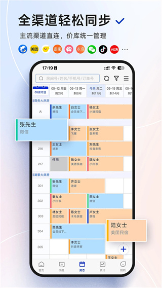 ��������app����v5.29.3 ��׿��
