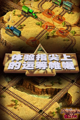 3D��Σ��2Ħ��ʱ����׿�����ذ�װv2.7.5 ��Ѱ�