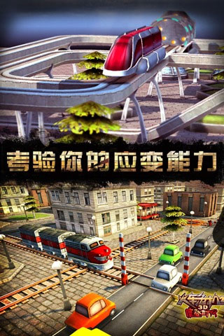 3D��Σ��2Ħ��ʱ����׿�����ذ�װv2.7.5 ��Ѱ�